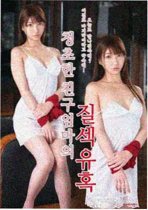 戴沐白人物卡